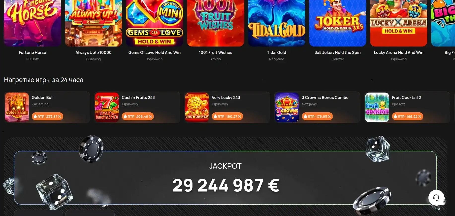 Мобильное приложение Lakiworld casino